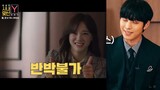 (sub indo) wawancara Ahn Hyo Seop  -  A Business Proposal