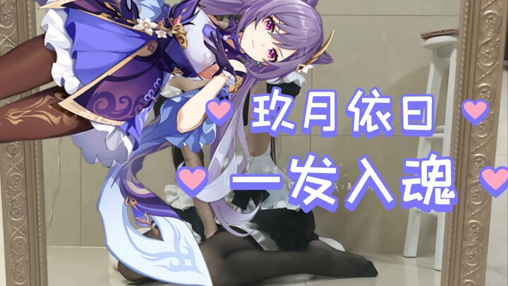 Stay full of energy today too!