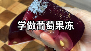 Cool and refreshing, even tastier than jelly!