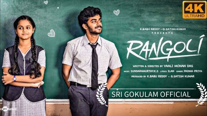 Rangoli Tamil movie HD 2024