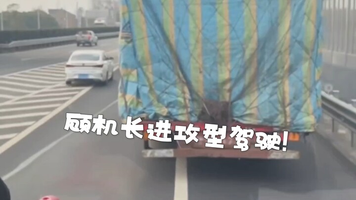 Cơ trưởng Cố lái xe tấn công!