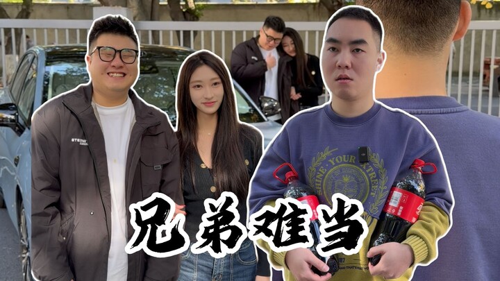 มาโสดฝ่าหนาวด้วยกัน ถ้าคุณมีแฟนฉันคงบ้าตาย