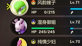 "The Episode That Best Matches XP"