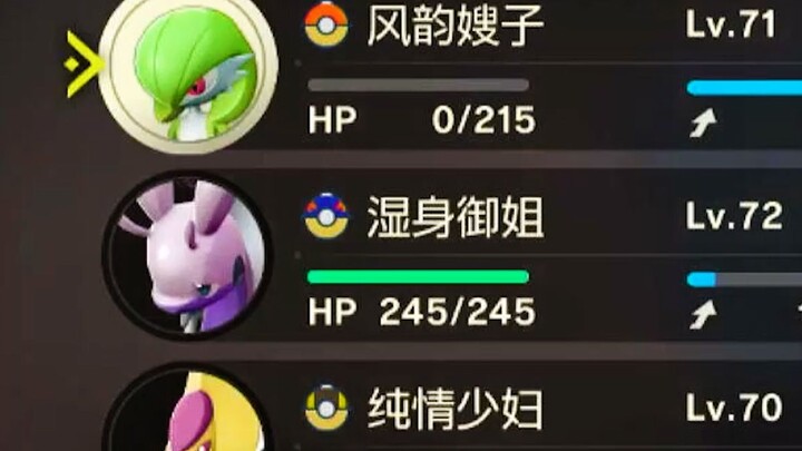 Episode yang Paling Sesuai dengan XP