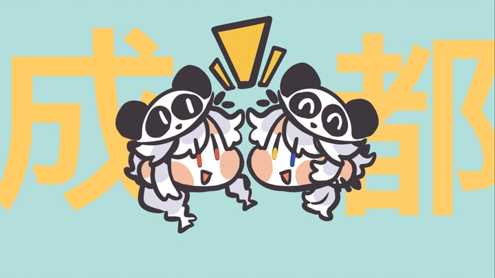 【Warma/Nujiu】Koleksi video pendek perjalanan Chengdu