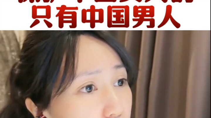 舆论战，谁能守住本心