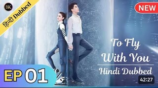 To Fly With You - Episode 01 _ New C-Drama _ HINDI Dubbed