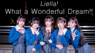 【鲤耶啦🎉平安名堇生贺】「What a Wonderful Dream!!」- Liella!