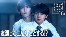 [Tập 5] Trong chuyến dã ngoại, tôi đã vào một nhóm không mấy thân thiết