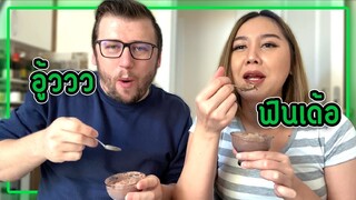 ทำเส้นใหญ่นุ่มๆกินเอง | ผัดซีอิ๊วจานเดียวง่ายๆ ตบท้ายด้วยไอติมช็อก หื้มม ฟินเด้อ