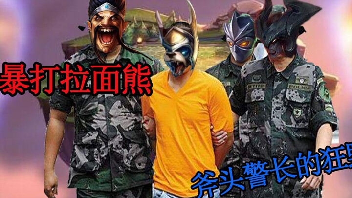 กลโกงผีแห่งหยุนติ้ง: จับเดรกซึ่งเป็นสายลับ หัวหน้าตำรวจขวานฟาดหนึ่งต่อแปด