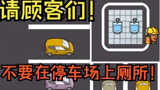 这是一所可以同时折磨1000人的商场！