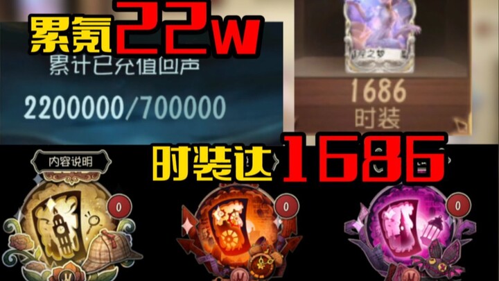 57th Anniversary! Spent 220,000 on gacha pulls! Three premium gems in a super satisfying streak!