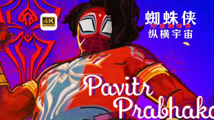 【4K Vietsub】Người Nhện Ấn Độ xuất hiện, tên tôi là Prabala! Trailer phim “Spider-Man: Across the Spi