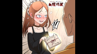 "Confession" | Bamboo Shoot Daily Life |