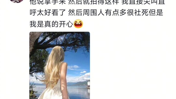 What’s it like to have a boyfriend who’s great at taking photos? #Photography #StunningPhotos #Boyfr