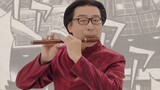 Bamboo flute version of "Slam Dunk", coach Anxi, I want to play basketball!