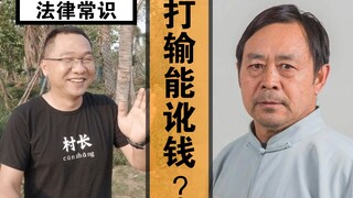 [Tips Kecil untuk Pemakaman] Rahasia Tersembunyi dari Dunia Persilatan: Menerima, Mengubah, dan Mela