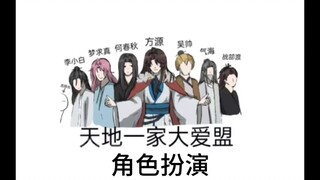 源/原神，启动!