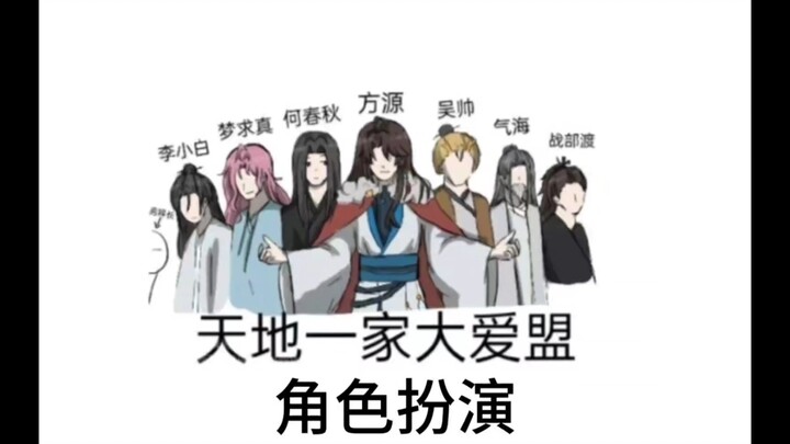 源/原神，启动!