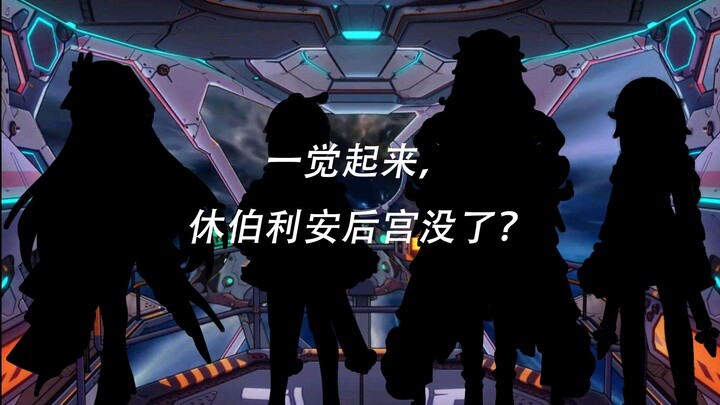 【同人配音剧情】“舰长，这艘船上，只有我们两人啊？”