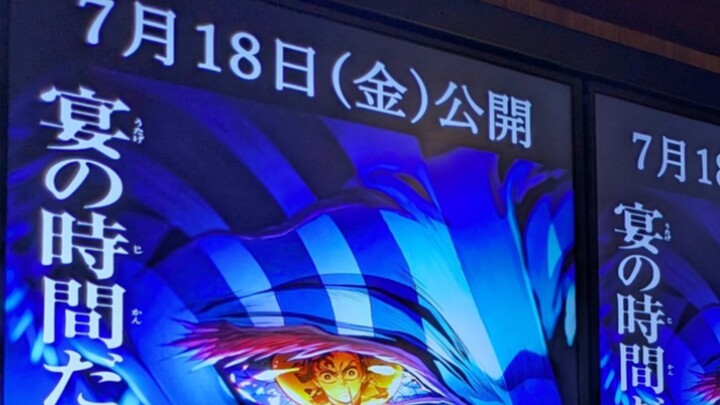 官方这么藏预告片，或许就是为了这一刻吧