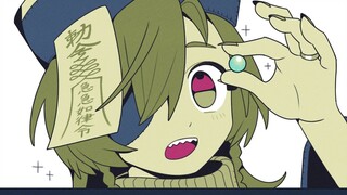 变成僵尸的师妹，和冷酷的道士师兄  “喜欢吃的话.....我在给你拿些”  第四话
