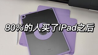 Tôi cá là trông nó như thế này sau khi bạn mua một chiếc iPad