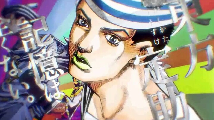 国外JO厨自制JoJo的奇妙冒险第八部JoJolion JoJo福音 OP