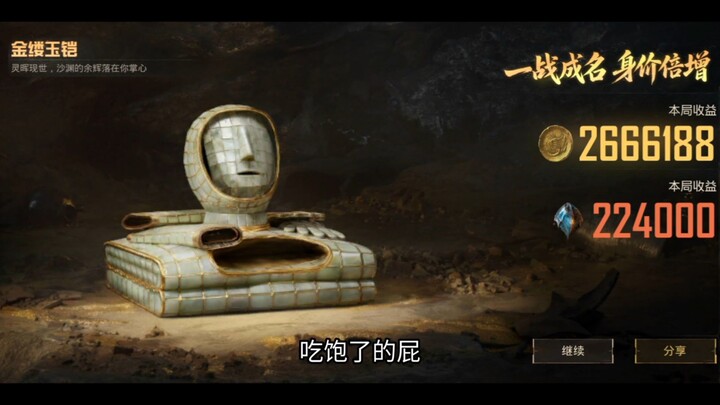 Earn a Million in the Ancient City of Reincarnation—You Gotta Eat to Survive!