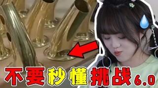 [Thử thách hiểu tức thì 6.0] Đây là ống kèn saxophone, bạn đang nghĩ gì vậy!