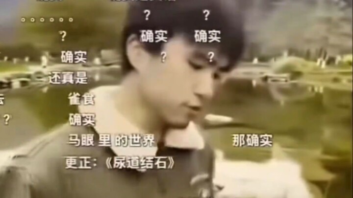 Classic Retrospective: The World Through a Horse's Eyes