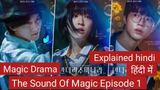 The Sound Of Magic Episode 1 Explained Hindi| Magic Fantasy Drama Explanation|series Movie Countdown