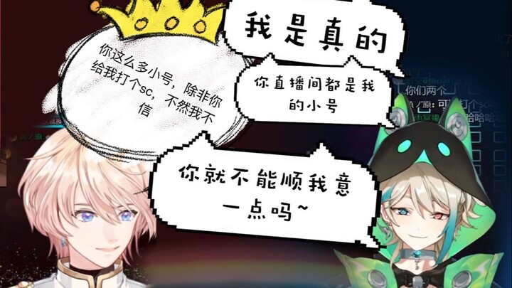 【ROZA】Asa, who is serious and flirting but also coquettish, and Roy, who sees through and spoils eac