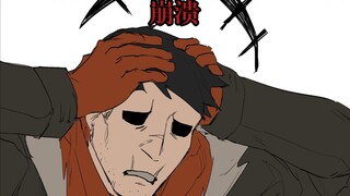 【Zuo Si】Dark Dungeon: When Clowns and Robbers Do Wrong Chinese Dubbing (I feel like I've changed it 