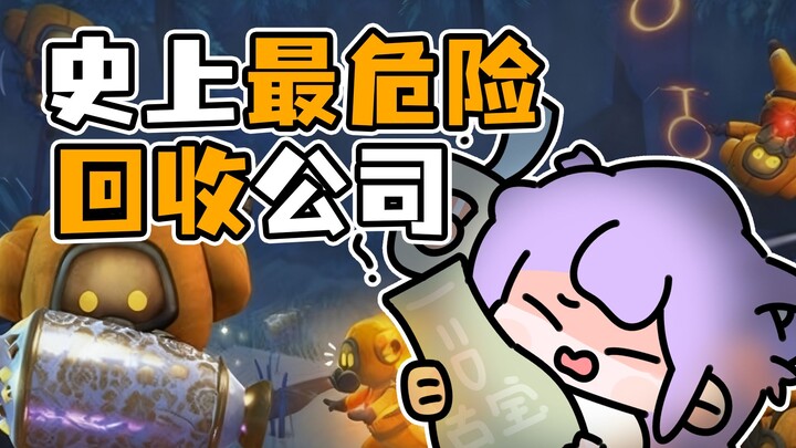 Boss! We’re here to do some secret side hustles at the office! [Silly Game / Pigeon Crossover]