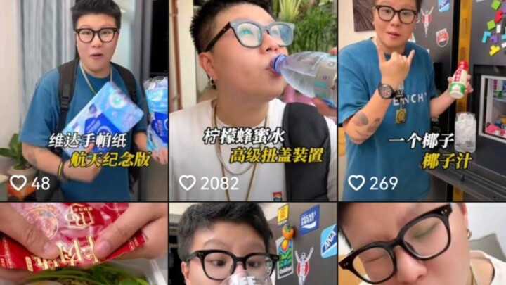 Blogger Distrik Binzhou, Guangdong