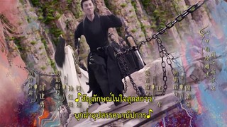 Fateful Love (2024) ลิขิตรักสองนครา EP 28 [ซับไทย]