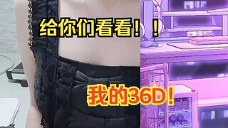 دعني أريك 36D الخاص بي