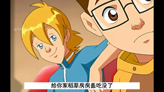 八米迪-骨灰盒站起来了！