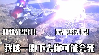 [Principal Gou] The most handsome foot artist