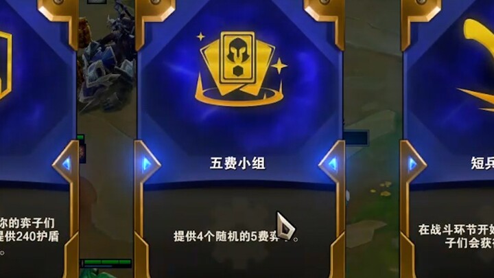 The five-cost Golden squad is really effective.