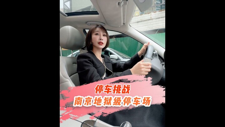 Parkir Tingkat Neraka Nanjing, Tantangan Parkir