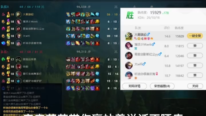 [King’s Sword Saint Beetle] You think you can solo me and still win by just cruising? To play anothe