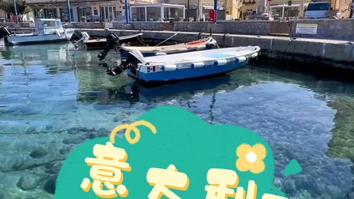 9.24 สถานที่ที่สวยที่สุดในอิตาลี - เกาะเอลบา