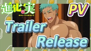 [The Fruit of Evolution]PV |Trailer Release