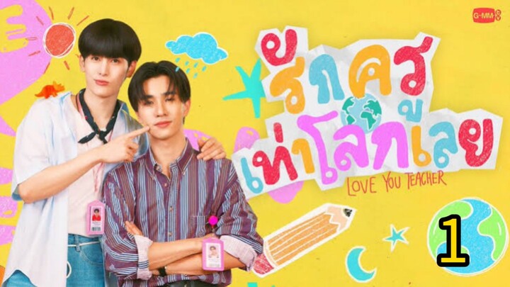 ℓσνє уσυ тєα¢нєя 1 sub indo