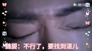 （剧版/羡忘）ABO 重生之宠你不够 09