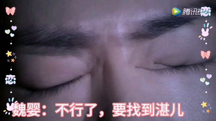 （剧版/羡忘）ABO 重生之宠你不够 09