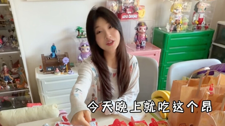 ช่างดีเสียจริง ได้อิสระจากมันฝรั่งทอดแล้ว